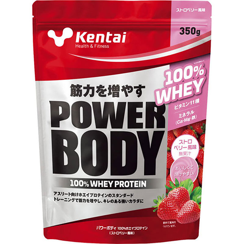 <br>Kentai(ケンタイ)<br>パワーボディ 100%ホエイプロテイン ストロベリー風味<br>サプリメント(栄養補助食品) スポーツサプリメント 機能性成分<br>(K146)