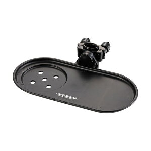 CAPTAIN STAG(キャプテンスタッグ)チェア用サイドトレー (ブラック)トレッキング キャンプ用品 食器 フォーク スプーン(UC1694)