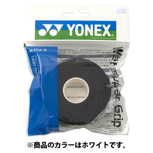 ウェットスーパーグリップ詰メ替エ用(5本入)【Yonex】ヨネックステニスグッズ(AC1025-011)