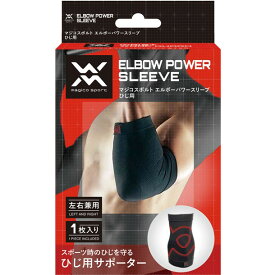 エルボ-パワースリーブヒジヨウ BLK L中山式(中山式産業)ゴルフグッズ(397556)