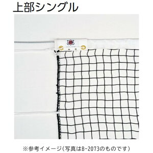 (ElEkCEꌧւ̔zs)dejXlbgyTOEI LIGHTzg[GCCgejXlbg(b2838)