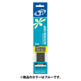 デコボコシングルアナアキ 1P ブルー【toalson】トアルソンテニスラケット ザッピン(1etg1513)