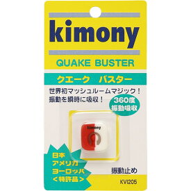 クエークバスター シンドウドメ【kimony】キモニーテニスグッズ(kvi205-rdwh)