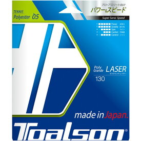 ポリグランデ レイザー130 レッド【toalson】トアルソンテニス硬式 ガツト(7453010r)