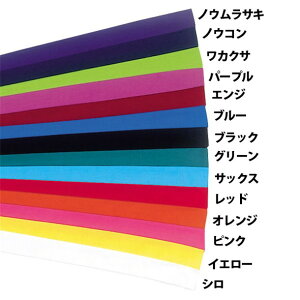 �u���[�h�n�`�}�L (4X110CM)�yFOOTMARK�z�t�b�g�}�[�N�w�Z�@��E���h�E�J�C���E�q��(101208-10)