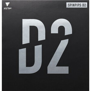 SPINPIPS D2�yvictas�z���B�N�^�X�^�b�L���E���o�[(210050-0040)