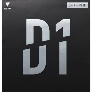 SPINPIPS D1yvictaszBN^X^bLEo[(210040-0040)