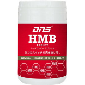 HMBタブレット180ツブ【DNS】ディーエヌエスボディケアスポーツ飲料(277286)