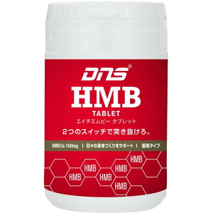 HMB�^�u���b�g180�c�u�yDNS�z�f�B�[�G�k�G�X�{�f�B�P�A�X�|�[�c����(277286)