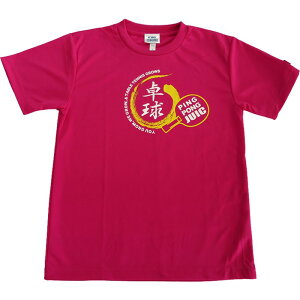 juic(WCbN)싅 TVc싅 Q[Vc(5268-sp)