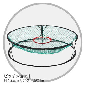 ゴルフトレーニング用品ビッグアプローチャー【Unix】ユニックスゴルフグッズソノタ(GX5870)