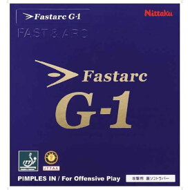 ファスターク G 1【Nittaku】ニッタクタッキュウラバー(NR8702-20)