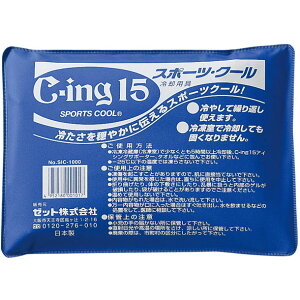 C-ing15 X|[cN[SIC-1000yZETTz[bg{fBPAACVO(SIC1000)