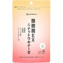 ラクサンキンEX & ナットウキナーゼ【phiten】ファイテンボディケアスポーツショクヒン(gs585000)*20