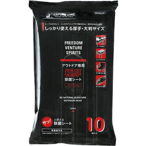 �A�E�g�h�A �S�N�A�c�V�W���L���V�[�g20X3�ycaptainstag�z�L���v�e���X�^�b�O�A�E�g�h�A�O�b�Y(um1917)