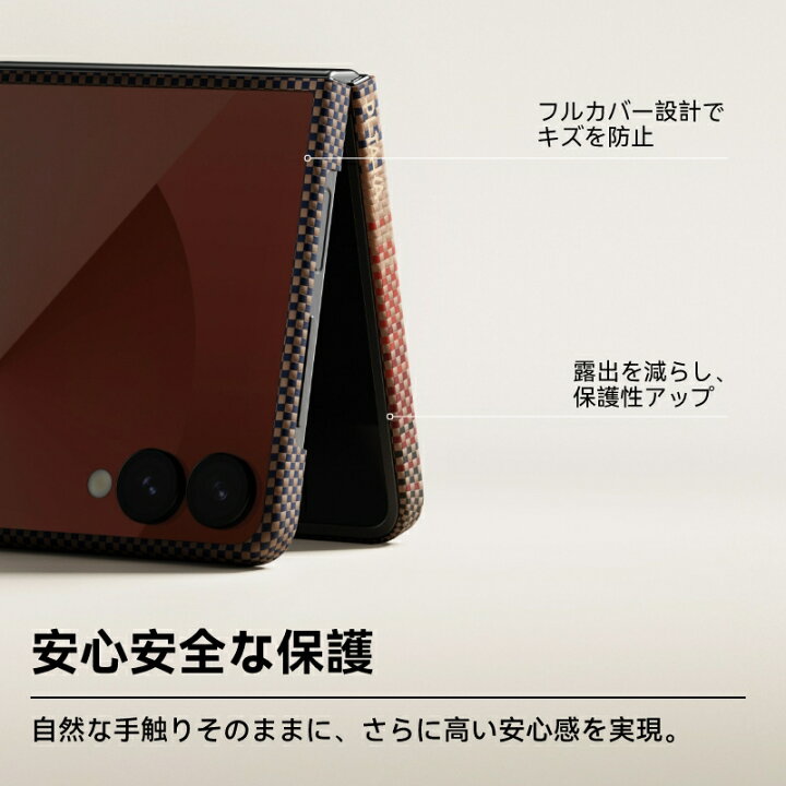 楽天市場】Galaxy Z Flip7 ケース Galaxy Z Flip 7 ケース Galaxy Z 