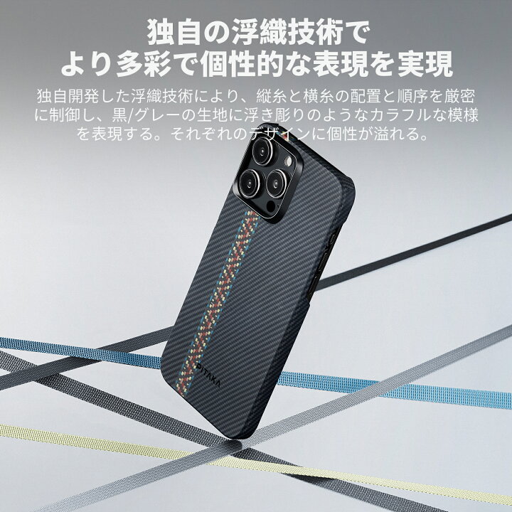 楽天市場】【2024VGP受賞】iPhone15 Pro ケース MagSafe対応 iPhone15