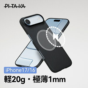 yɔEyʁziPhone Air P[X iPhone 17 Pro P[X iPhone 17 P[X iPhone 17 Pro Max P[X MagSafe iPhone 16 Pro P[X PITAKA A~h@ ϏՌ ^ y ϋv J[{ IV JRg