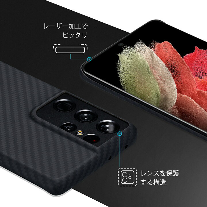 楽天市場】Galaxy S21 Ultra ケース S21+ ケース S20+ ケース S20