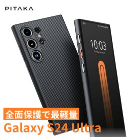 【全面保護-NFCボタン付き】Galaxy S24 Ultra ケース ギャラクシーs24 ウルトラ ケース 耐衝撃 MagSafe対応 PITAKA MagEZ Case Pro4 Galaxy S24 Ultra カバー NFC対応 アラミド繊維 ワイヤレス充電 カーボン調 超スリム化 メンズ 背面ケース おしゃれ