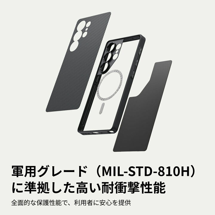 楽天市場】【耐衝撃-NFCボタン付き】Galaxy S25 Ultra ケース S24 