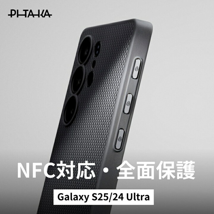楽天市場】【耐衝撃-NFCボタン付き】Galaxy S25 Ultra ケース S24 