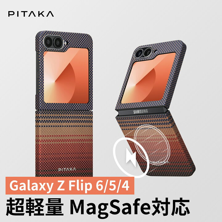 楽天市場】Galaxy Z Flip 6 ケース Galaxy Z Flip5 ケース Galaxy Z 