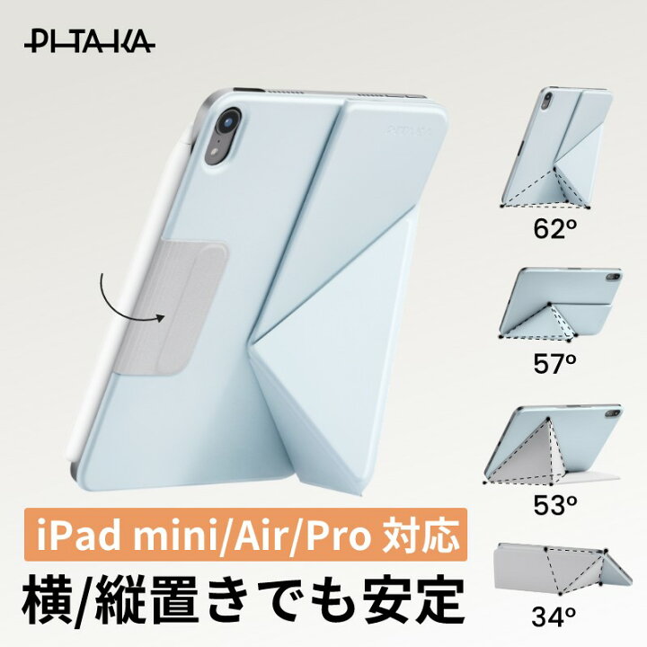 楽天市場】iPad mini 7 ケース A17 Pro iPad Pro 11インチ ケース iPad 