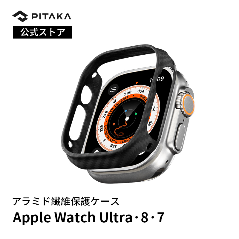 アップルウォッチ カバー ケース Apple Watch 8 ケース Apple Wtach Series 7 6 SE 5 4 45mm 適用  PITAKA Air Case カバー 軽量 極薄 全面保護 傷つきにくい 600Dアラミド繊維 カーボン風 デザイン 脱着簡単 44ミリブラック  