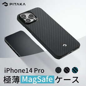 iPhone14 Pro ケース iPhone14 ケース iPhone14 ProMax ケース iPhone14 Plus ケース アイフォン14 ケース カバー 新型 おしゃれ アラミド繊維 600D PITAKA MagEZ Case 3 MagSafe ワイヤレス充電対応 保護ケース 耐衝撃