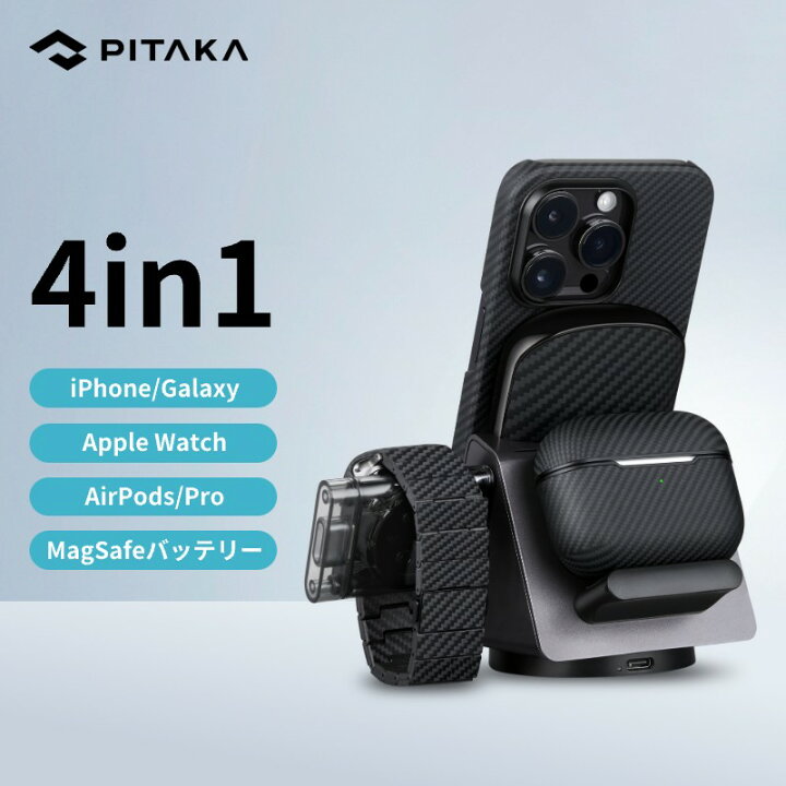 楽天市場】【VGP 2023受賞】ワイヤレス充電器 4in1 iPhone 15 Pro対応 