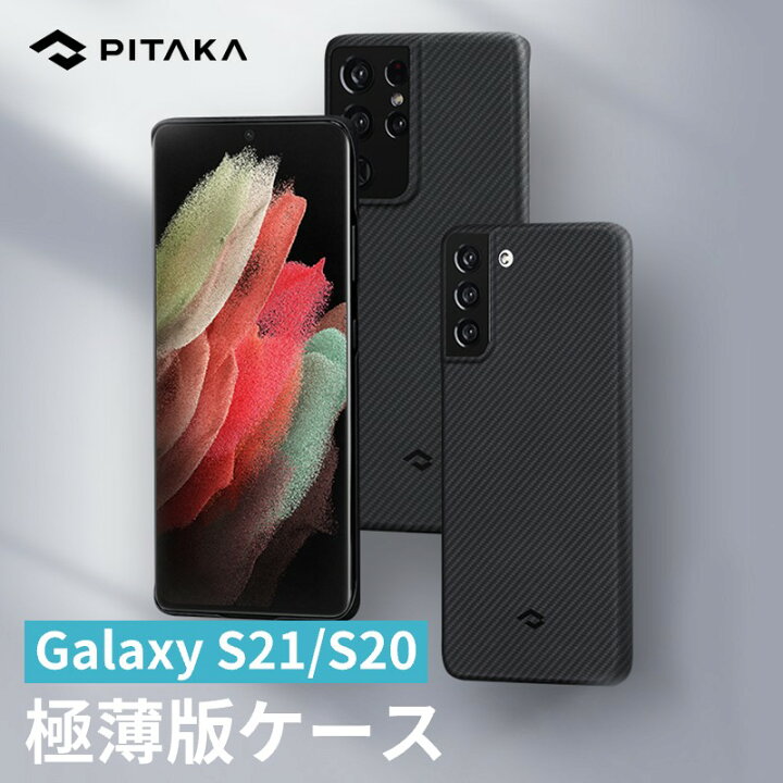 楽天市場】Galaxy S21 Ultra ケース S21+ ケース S20+ ケース S20  