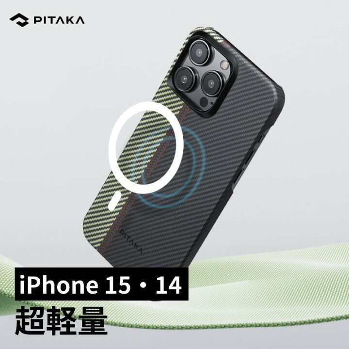 PITAKA - MagEZ Case Pro 4 for iPhone 15/15 Pro/15 Plus/15 Pro Max