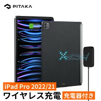 楽天市場】ワイヤレス充電 ipad pro 11 ケースの通販