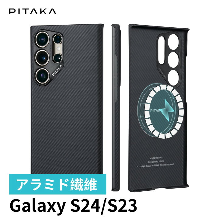 楽天市場】無料フィルム付き Galaxy S24 Ultra ケース Galaxy S24 