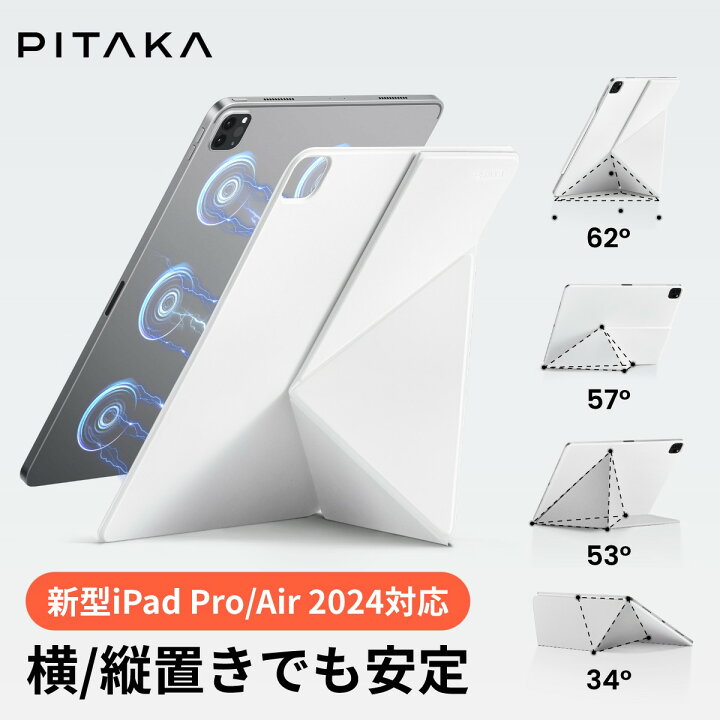楽天市場】iPad Air 11インチ ケース M2 iPad Pro 11インチ ケース M4 