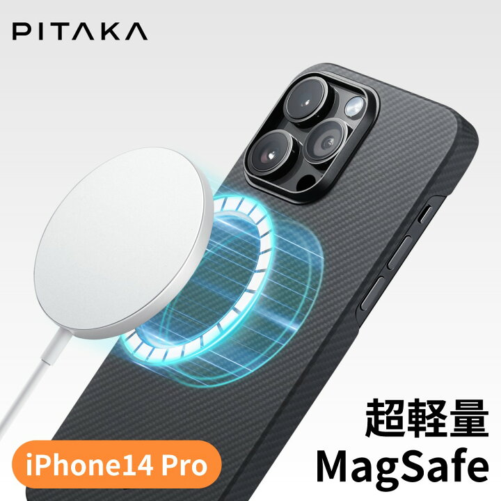 楽天市場】iPhone14 Pro ケース iPhone14 ケース iPhone14 ProMax 