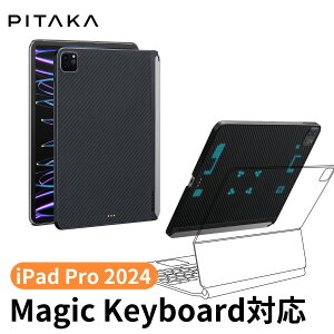 pitaka ケース 2024 proの人気商品・通販・価格比較 - 価格.com