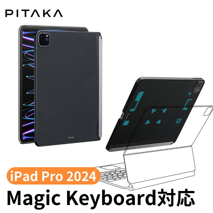 楽天市場】iPad Pro 11インチ ケース iPad Pro M4 2024 ケース Magic  