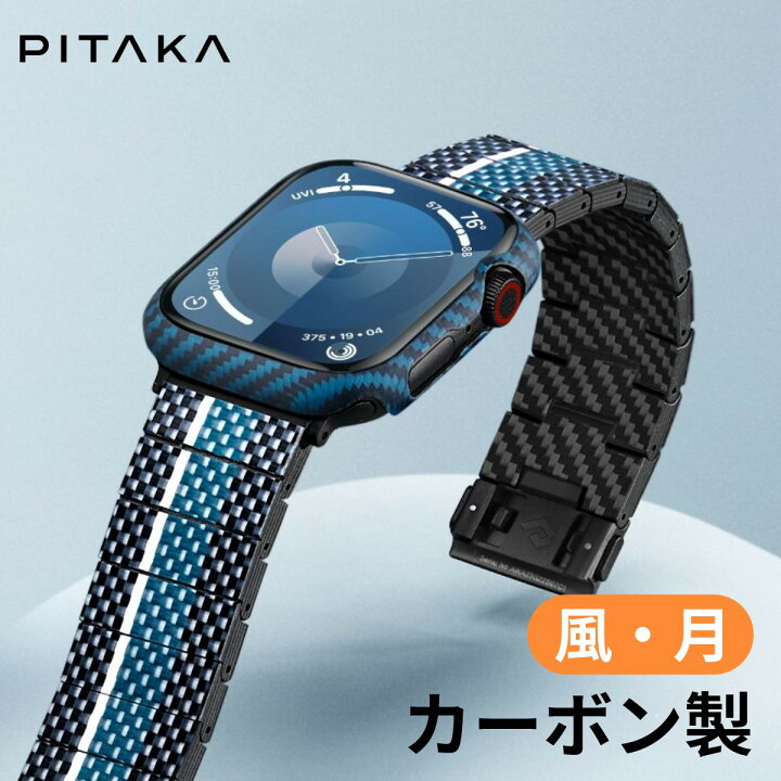 楽天市場】【ケース無料】Apple Watch バンド Apple Watch ケース  