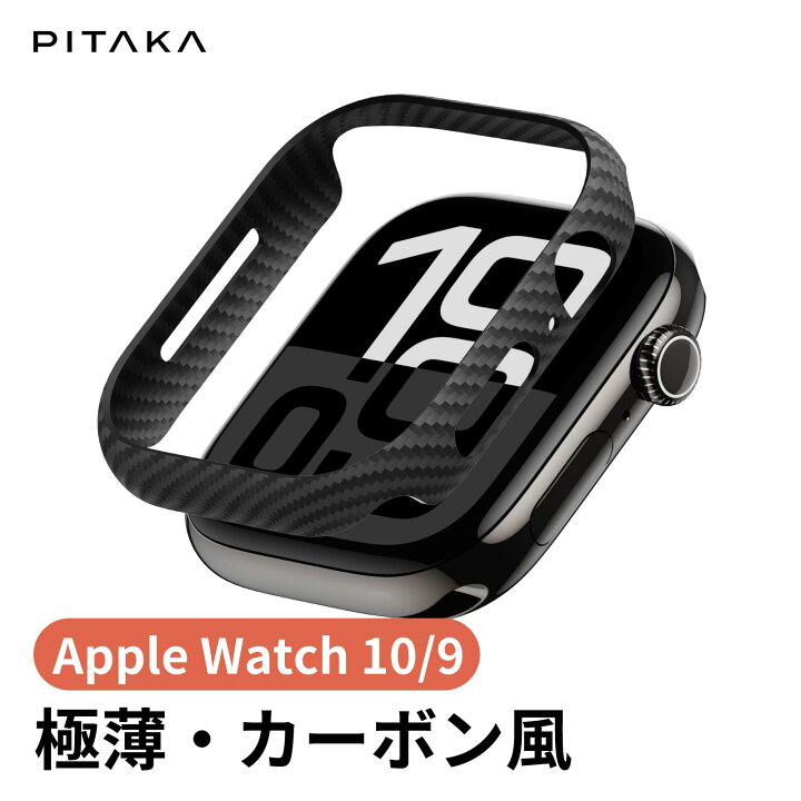 楽天市場】Apple Watch 10 ケース アップルウォッチ カバー ケース 