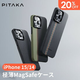 最大1700円OFF iPhone15 Pro ケース iPhone15 Pro Max ケース iPhone 15 ケース iPhone 15 Plusケース PITAKA MagEZ Case 4 iPhone 15 Pro カバー MagSafe対応 アラミド繊維 ワイヤレス充電対応 軽量 薄型 ミニマリズム シンプル カーボン風