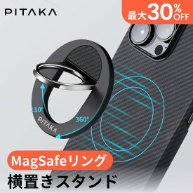 最大3599円OFF【マグネット式 スマホ リング】楽天1位 MagSafe リング iPhone15 Galaxy S24 PITAKA MagEZ Grip 2 スマホリング スマホグリップ 磁石 360度 マグセーフ iphone リング 薄型 スマートフォン 指 かけ リングスタンド 落下防止 簡単着脱 取外し可能 強力