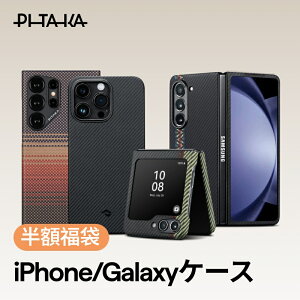 �y���܁ziPhone 14 Pro �P�[�X Galaxy S24 Ultra �P�[�X Galaxy Z Fold5 �P�[�X Google Pixel 9 Pro XL �P�[�X MagSafe ���^ �J�[�{�� �y�� ���^ �A�C�t�H�� �M�����N�V�[ �P�[�X �J�o�[ PITAKA �ϏՌ� �A���~�h�@�� ��