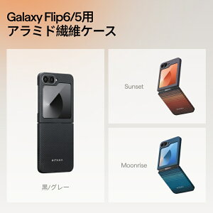 �y���z���܁ziPhone 14 Pro �P�[�X Galaxy S24 Ultra �P�[�X Galaxy Z Flip6 �P�[�X Galaxy Z Fold5 �P�[�X MagSafe ���^ �J�[�{�� �y�� ���^ �A�C�t�H�� �M�����N�V�[ �P�[�X �J�o�[ PITAKA �ϏՌ� �A���~�h�@�� ��