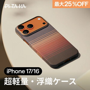 yő25OFFziPhone 17 Pro P[X iPhone 17 Pro Max P[X iPhone 17 P[X iPhone Air P[X MagSafe PITAKA J ی JRg[ {^ ^ y A~h ϏՌ J[{  IV Aramid