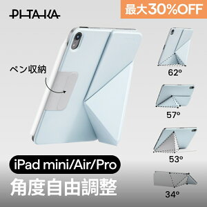 _ő30OFF^iPad mini 7 P[X iPad mini 6 P[X iPad mini A17 Pro P[X ipad mini Jo[ iPad mini 6 iiPad mini 7 P[X PITAKA px ܂ݎ }Olbg h~ y[ yz_