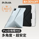 ＼楽天1位／ iPad Air 11インチ ケース iPad Pro 11インチ ケース iPad mini ケース カバー iPad Pro M5 ケース 2025 …