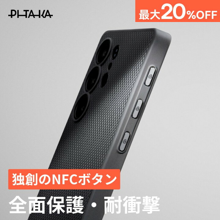 楽天市場】【耐衝撃-NFCボタン付き】Galaxy S25 Ultra ケース S24 