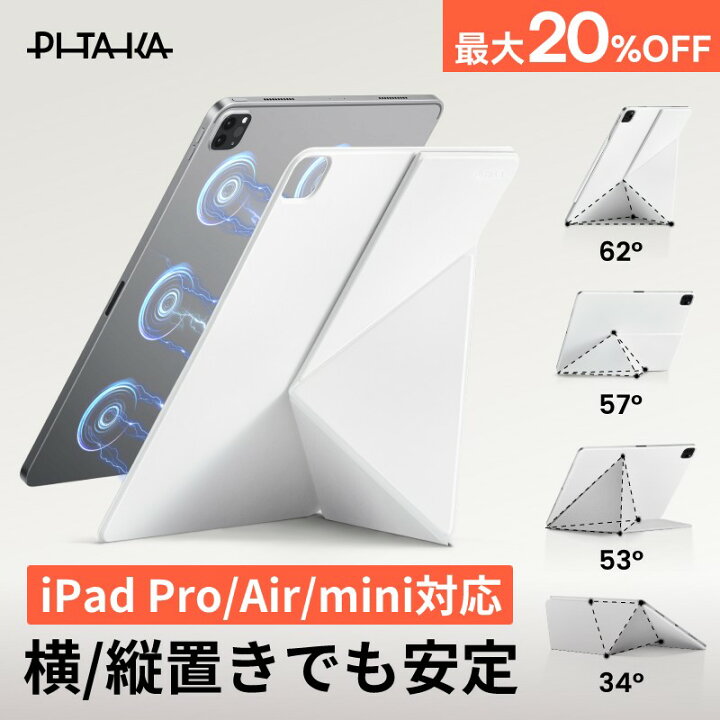 楽天市場】最大20%OFF！【新型iPad Air M3対応】iPad Air 11インチ 